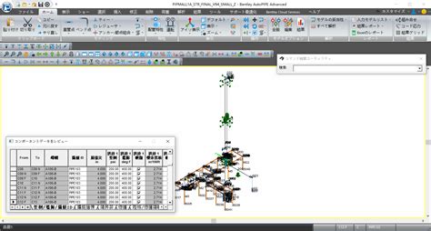 Download 3DQuickForm 3.4.1 for