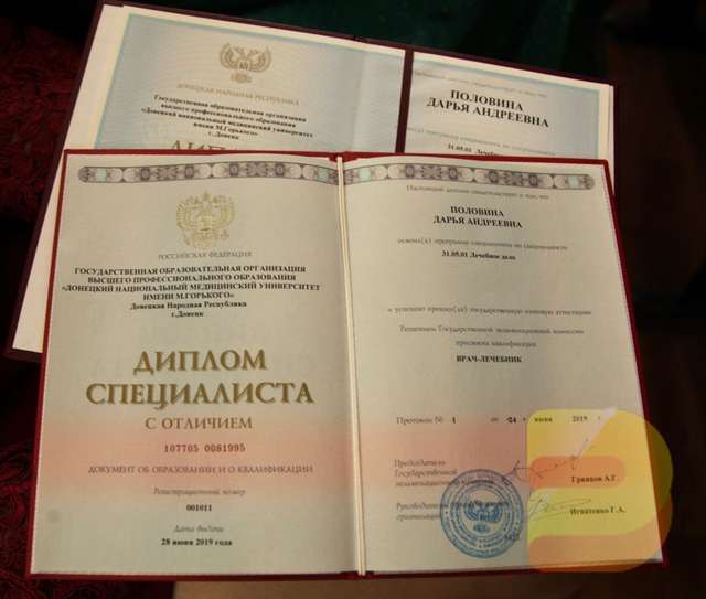 Купить диплом ДВГАФК Купить диплом ДВГАФК