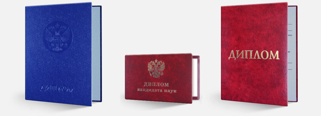 Купить диплом МГИМТ Купить диплом МГИМТ